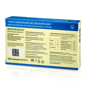 Медвежий жир обогащенный 100 капс. х 0,3 г - БАД, 
