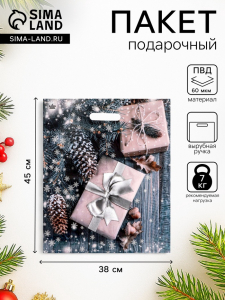 Пакет подарочный «Новогодние подарки», полиэтиленовый с вырубной ручкой, 45?38 см