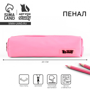 Пенал текстильный, 20?5?4 см, розовый