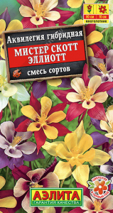 1154A Аквилегия Мистер Скотт Эллиотт, смесь сортов 0,1гр