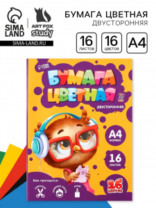 Бумага цветная двусторонняя А4 «Совушка» 16 листов 16 цветов мелованная, плотность 70-75 г/м?, обложка 80 г/м?