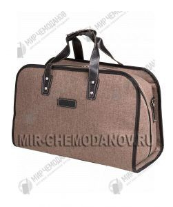Саквояж дорожный 