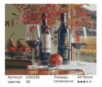 US0256 Без подрамника мозаика 40*50