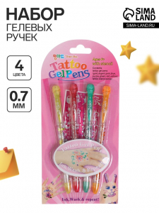 Набор гелевых ручек 