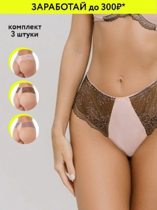 29014Вк Трусы женские (в упаковке 3 штуки) VIVALIA стринги
