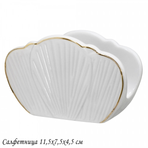 109-180 Салфетница 11,5х7,5х4,5 см  ORCHIDEA в под.уп.(х36)Фарфор