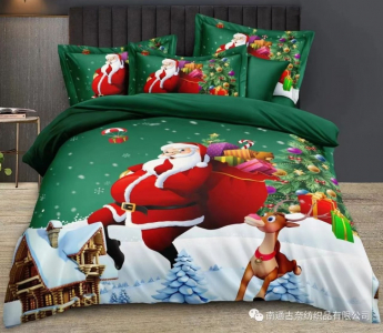 КПБ Candie's Merry Christmas CANMC11