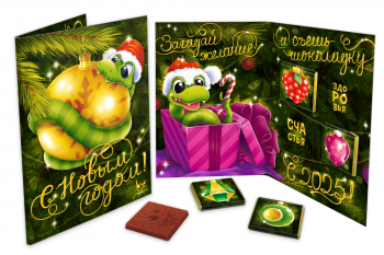 Большая открытка с 4 шоколадками, НГ. ЗАГАДАЙ ЖЕЛАНИЕ, молочный шоколад, 20 гр.ТМ Prod.Art