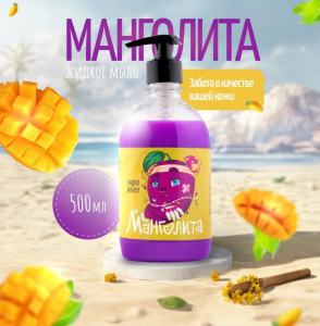 Крем-мыло жидкое серия 