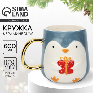 Кружка новогодняя керамическая «Пингвин», 600 мл, ручная работа