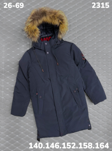 Куртка 2315 синий