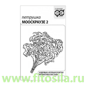 Петрушка кудрявая Мооскраузе 2 2 г б/п с евроотв. (семена для проращивания)