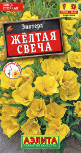 1802A Энотера Желтая свеча 0,2 гр