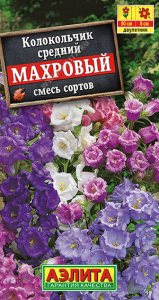 1424A Колокольчик Махровый, смесь сортов 0,2 гр