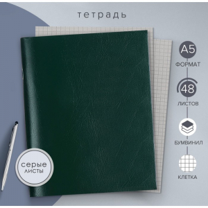Тетрадь 48 листов в клетку, Calligrata, зелёный