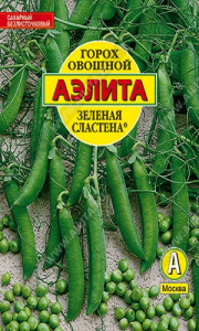 0264A Горох овощной Зеленая сластена 25гр