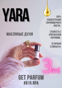 Yara / GET PARFUM 815