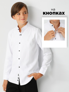 Соль&Перец Рубашка