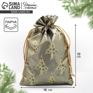 Мешочек подарочный парча «Новогодняя ночь», 16?24 см ± 1.5 см