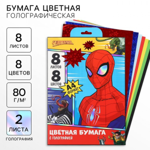 Цветная бумага с голографией А4, 8 листов, 8 цветов, 80 г/м?, «Человек-паук»
