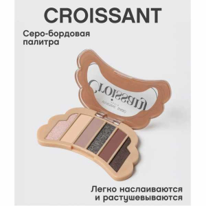 Палетка теней для век Croissant, тон 03 VIVIENNE SABO