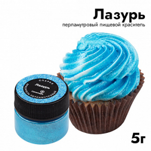 Краситель перламутровый Caramella Спаркл 