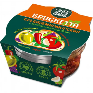Брускетта Средиземноморская с прованскими травами