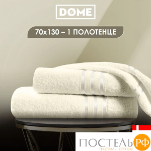 DOME ГАРМОНИКА мол Полотенце 70x130, 1 пр, 100% хл, 440 г/м2