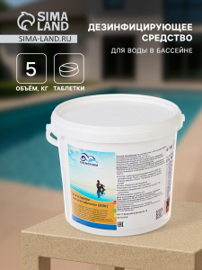 Дезинфицирующее средство Chemoform 