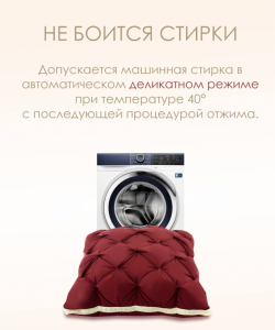 Подушка "ESPERA DeLux 3D wine", 45х65, ЕС-5797