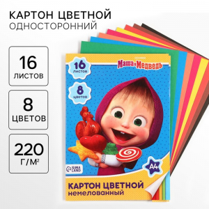 Картон цветной, А4, 16 листов, 8 цветов, немелованный, односторонний, в папке, 220 г/м?, Маша и Медведь