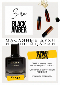 Zara / Black Amber