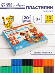 Пластилин «Calligrata kids: классический», 10 цветов, 200 г