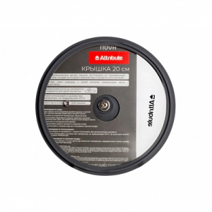 Крышка NOVA 20см