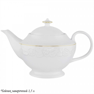 109-184 Чайник заварочный 1,5 л БЕЛАЯ РОЗА в под.уп.(х12)Фарфор
