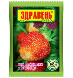 Здравень турбо Клубника 150гр. в/х