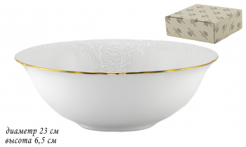 226-011 Салатник 23 см MARIA GOLD  в под.упак (х12)Фарфор