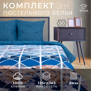 Постельное бельё 