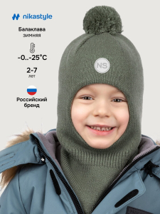 NIKASTYLE Балаклава 10з15225