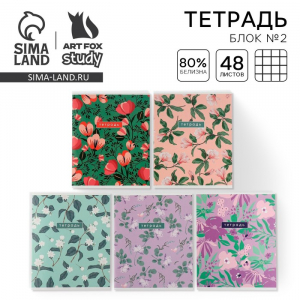Тетрадь в клетку, 48 л., А5, на скрепке, блок №2 «Цветы» МИКС
