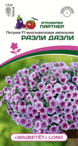 3405P Петуния F1 серия 