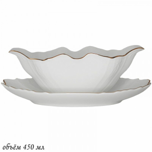 226-034 Соусник с блюдцем 24,5см MARIA GOLD в под.упак (х12)Фарфор