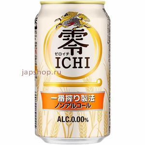 Kirin Zero Ichi Пиво безалкогольное, ж\б, 350 мл (4901411092553)