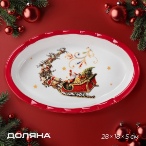 Форма для запекания новогодняя Доляна «Сани Деда Мороза», доломит, 28?18?5 см, белая