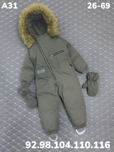 Комбинезон A31 хаки