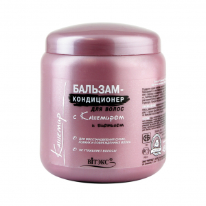 Бальзам-кондиционер для волос Кашемир восстановление  BITЭКС