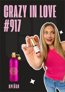 Crazy In Love / GET PARFUM 917