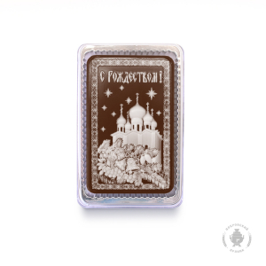 С Рождеством «Храм» 160 грамм
