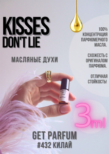 Kisses Don't Lie/ GET PARFUM 432