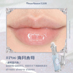 Блеск для губ Flower Knows Shell Pearl, эссенция для губ